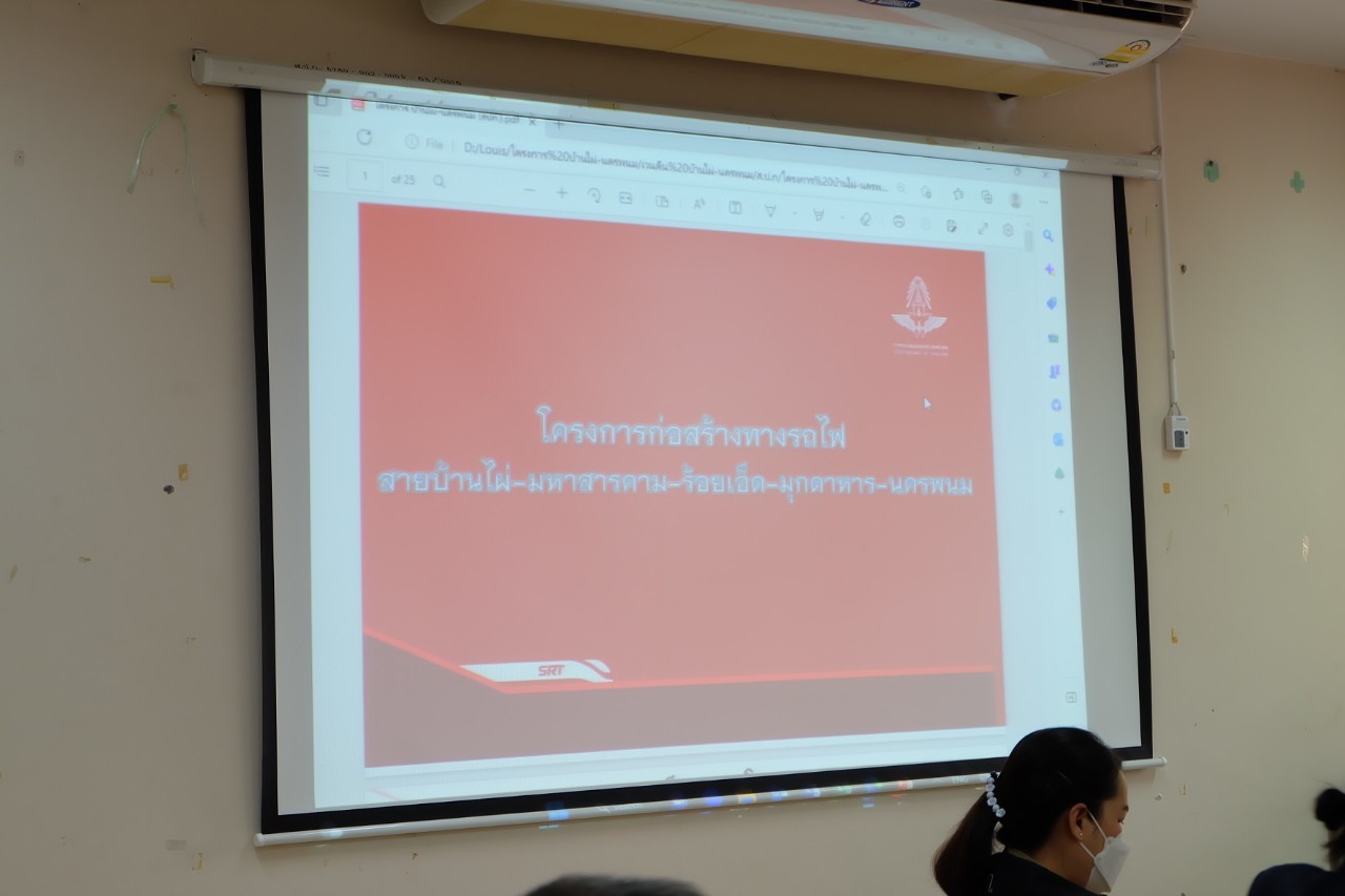 title - ผู้ตรวจราชการกรม สำนักงานการปฏิรูปที่ดินเพื่อเกษตรกรรม (ส.ป.ก.) เป็นประธานการประชุมหารือแนวทางการขออนุญาตใช้ประโยชน์ที่ดินในเขตปฏิรูปที่ดินเพื่อดำเนินโครงการก่อสร้างทางรถไฟ สายบ้านไผ่-มหาสารคาม-ร้อยเอ็ด-มุกดาหาร-นครพนม ณ ห้องประชุมสำนักงานการปฏิรูปที่ดินจังหวัดขอนแก่น (ส.ป.ก.ขอนแก่น)